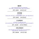 아토벨로