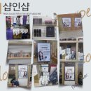 제이부띠 - 구로구 구로동로18길 33 | 제이부띠