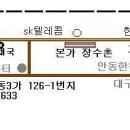 21회 송년회밤 이미지