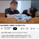 2025년 삼성드림클래스 기자단 최종합격 및 활동 후기