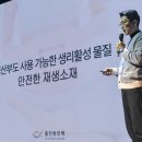 진텍바이오 스타트업투데이