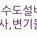 GS25 길음역점 이미지