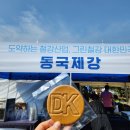 달고나아이스크림