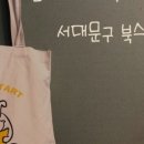 늘푸른열린작은도서관 이미지