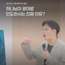 심플한 신앙