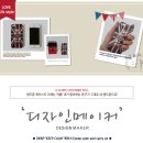 메이커스유니언 | 메이커ㅣ예쁜 유니온잭 핸드폰 케이스 ] 'KEEP CALM' 케이스-KEEP CALM AND CARRY ON/아이폰5S케이스 후기