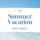 부용고등학교 이미지