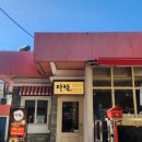 이맛국수김밥 | 비콘그라운드 근처 맛집 [쿠앤밀 다락] 들깨칼국수 들기름국수 매장 솔직후기