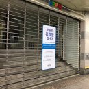 이번주 일상 ; 불행과 행운의 공존🤢(+밀거래 뱃살동 후기)