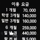 국일헬스 이미지