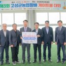 고성군 5 이미지