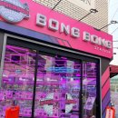 뽑기 스테이션 이미지