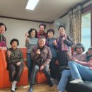 동화1리 경로당 이미지