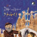 원주엔북스 이미지