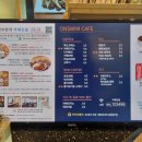 카페온쉼