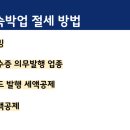 그 외 기타 숙박업 이미지