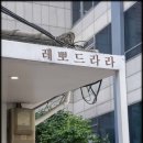 라라가구 이미지