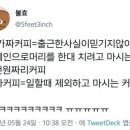 청파동커피 이미지