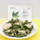 수망912 | 수망912 40년 제주 황칠 구수한 황칠나무차 우리는 법 제주여행선물