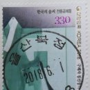 도포우체국 이미지