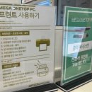 메가원탑PC방 이미지