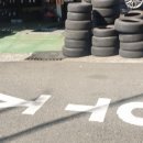 원표타이어 이미지