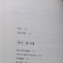 밥잘하는남자 이미지