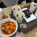오마뎅안산