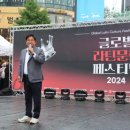 홍대 레드로드 이미지