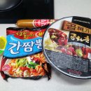 공화춘 - 서대문구 충정로 22 | 공화춘