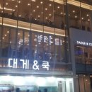 후포해산물 이미지