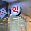 연세밝은이비인후과의원 이미지