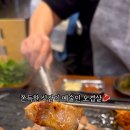 탐나는흑돈가