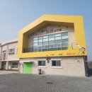 전주늘품유치원 이미지