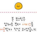 엑스날 목동 이미지