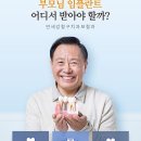 연세강철구치과보철과치과의원 이미지