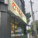 깐데기해물칼국수 이미지