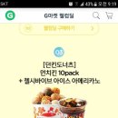 웰컴요거프레소 네이버블로그