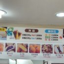 바른수제도너츠