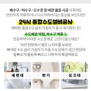 유진성형외과의원 이미지