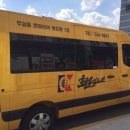 호월검도관 이미지