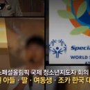 엄마찬스 MBC연예