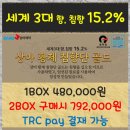 상아 황제 침향단 골드는 침향 15.2%의 고함량, 엄선된 원료를 사용하여... 이미지