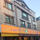 유성숯불갈비 | 대전 유성 상대동 만석원숯불갈비