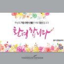 광주생명샘교회 이미지