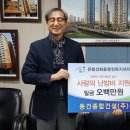 주식회사온기 이미지