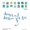 세계취업정보 이미지