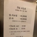 로망스모텔 이미지