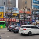 경희온화한의원 이미지