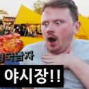 도깨비분식 이미지